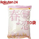 春よ恋 100%(パン用強力粉)(1kg*10袋セット)