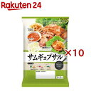 モランボン 韓の食菜 サムギョプサル(105g×10セット)