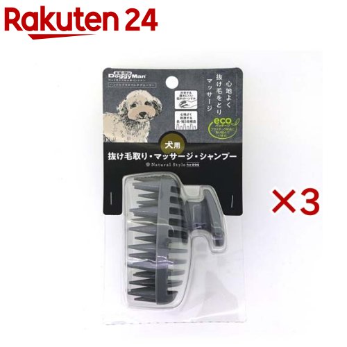 ナチュラルスタイル ハンドルプラスマルチグルーマー(3セット)【ナチュラルスタイル】