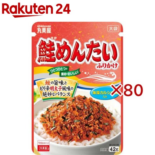 鮭めんたいふりかけ 大袋(42g×80セット)【丸美屋】