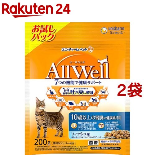 オールウェル キャット ドライ 10歳以上 フィッシュ 吐き戻し軽減(200g*2袋セット)【オールウェル(AllWell)】