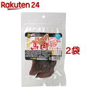 国産馬肉ジャーキー(20g 2袋セット)