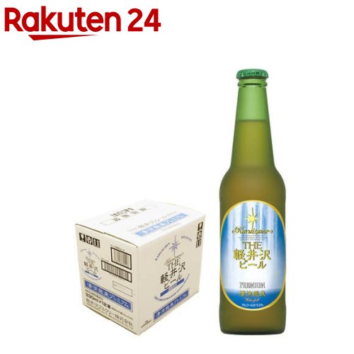 THE軽井沢ビール 清涼飛泉プレミアム(330ml×12本) THE軽井沢ビール 清涼飛泉プレミアム(330ml×12本)