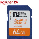 SDXCメモリーカード 64GB 高速データ転送 PC-MS64G-K(1個)【OHM】