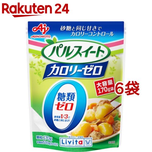 リビタ パルスイート カロリーゼロ 顆粒タイプ(170g*6袋セット)【リビタ】