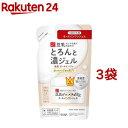 なめらか本舗 とろんと濃ジェル NC つめかえ用(100g 3袋セット)【なめらか本舗】