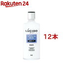 ルシード ヘアクリームオイル(200ml*12本セット)【ルシード(LUCIDO)】