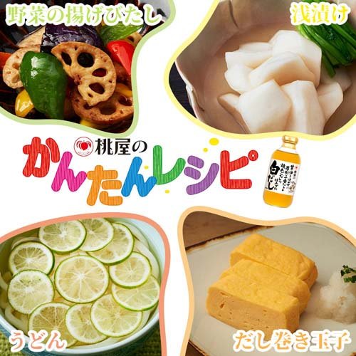 �����ξ�����Ȥ鷺�˸������֤����ȾƤ��������ǻž夲�������(400ml*6�ܥ��å�)��������[����� �����Ի��� �������� ���Ǥ� ���ɤ� ����]