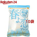 春よ恋ブレンド(パン用強力粉)(1kg*10袋セット)