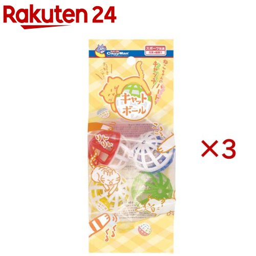 キャティーマン キャットボール(4個入×3セット)【キャティーマン】
