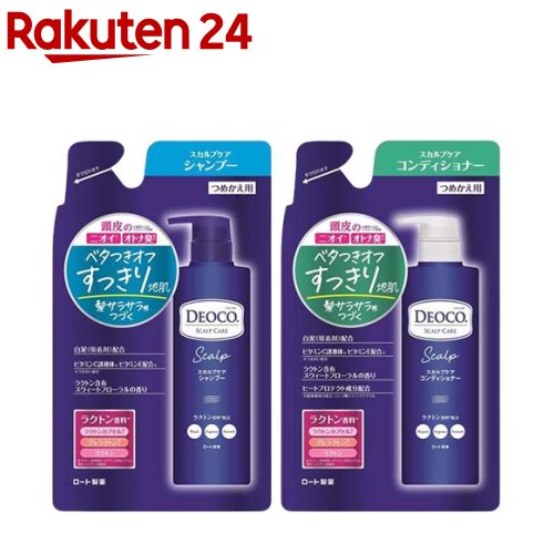 デオコ スカルプケア シャンプー＆コンディショナー 詰め替えセット(1セット)【デオコ】