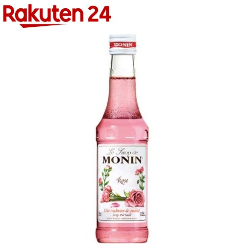 MONIN(モナン) ローズ・シロップ(250ml)【モナン】