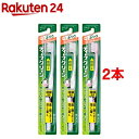 ディープクリーン 歯ぐきケアハブラシ コンパクト ふつう(1本入*2コセット)【ディープクリーン】