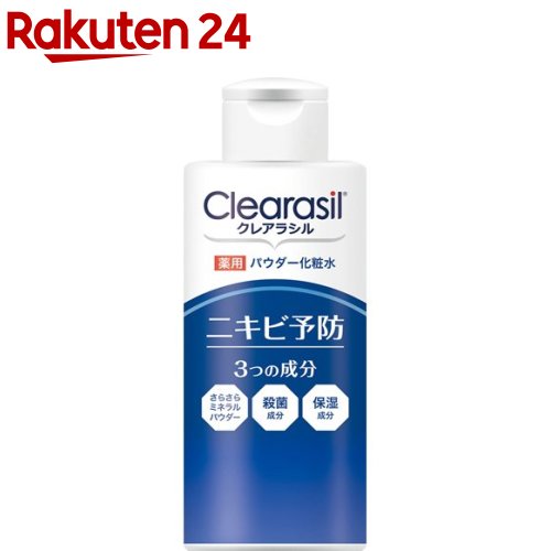 クレアラシル ニキビ 薬用 保湿 化粧水(120ml)【クレアラシル】