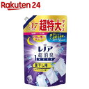 レノア 超消臭1WEEK 柔軟剤 夜干し用 アクアナイトシャボン 詰め替え 超特大(1510mL)【レノア超消臭】