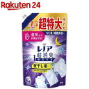レノア 超消臭1WEEK 柔軟剤 夜干し用 アクアナイトシャボンの香り 詰め替え 超特大(1380mL)【レノア超消臭】