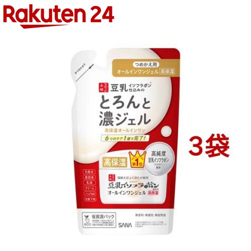 なめらか本舗 とろんと濃ジェル エンリッチ NC つめかえ用(100g 3袋セット)【なめらか本舗】