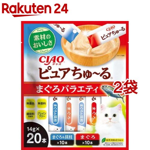 CIAO ピュアちゅ～る まぐろバラエティ(14g*20本入*2袋セット)