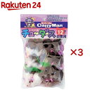 じゃれ猫 チューダース(12個入×3セット)【じゃれ猫】