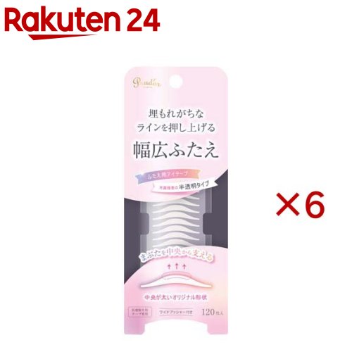 お店TOP＞化粧品＞メイクアップ＞二重まぶた用化粧品＞アイテープ＞プリュドール 半透明テープ (120枚入×6セット)【プリュドール 半透明テープの商品詳細】●埋もれがちなふたえラインをしっかり押し上げ、幅広ふたえが作れる！●奥ぶたえの方におすすめ！●テープ中央が太い形状なので、中央部分が支点となり、まぶたの厚みをぐっと押し上げてふたえラインをキープできる！●両サイドは細く、まぶたになじみやすい形状。●半透明タイプのため目立ちにくい。●便利なワイドプッシャー付き。【使用方法】(1)目を少し伏せ、理想のふたえラインの中央に、テープの山なり部分が合うように貼ります。(2)ふたえラインをプッシャーで軽く押し込みながら目を開けます。【規格概要】・テープ：ポリエチレン・プッシャー：PP【注意事項】・テープを剥がす際は、水または洗顔料を使って剥がしてください。お肌が乾いた状態でテープを無理に剥がすとお肌を傷める原因になります。・本品は一般的な肌質の方用に開発されたものです。お肌の弱い方(アレルギー肌や敏感肌等)は購入・使用される前に専門医にご相談ください。・本品は医療衛生用テープを使用しておりますが、アレルギー体質の方はパッチテスト(上腕の内側につけて24時間おく)をしてから使用してください。・お肌にかさつき・にきび・傷・はれもの・湿疹・かぶれ・ただれ・日焼けのあと等の異常がある場合には使用しないでください。症状を悪化させる恐れがあります。・テープを貼り付けた後、約3分以内であれば貼り直しが可能です。時間の経過とともに粘着力が高まり、剥がしにくくなります。無理に剥がそうとするとお肌を傷める原因になりますので注意してください。・お肌に異常を感じた場合は、直ちに使用を中止し、専門医にご相談ください。・就寝時には必ずテープを剥がしてください。・使用後のテープは繰り返し使用しないでください。・お子様の手の届かない場所で、火のそばや高温多湿を避けて、清潔な場所で保管してください。【原産国】日本【ブランド】ノーブル【発売元、製造元、輸入元又は販売元】ノーブル※説明文は単品の内容です。リニューアルに伴い、パッケージ・内容等予告なく変更する場合がございます。予めご了承ください。・単品JAN：4531515008510ノーブル107-0061 東京都港区北青山3-2-5 NH青山ビル7F03-6821-7970広告文責：楽天グループ株式会社電話：050-5577-5043[ベースメイク/ブランド：ノーブル/]