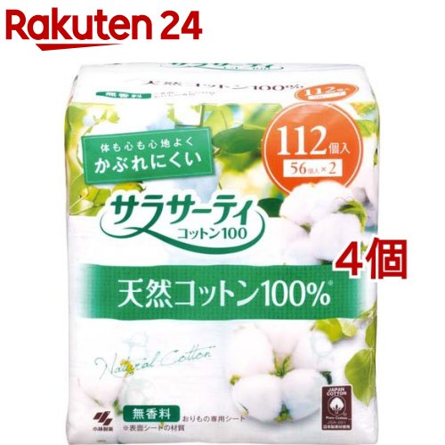 小林製薬 サラサーティ コットン100 ナチュラルローズの香り(112個入*18袋セット)【サラサーティ】