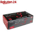 【訳あり】ニトリルトライ3 手袋 ホワイト 粉無 Mサイズ No.554(100枚入)
