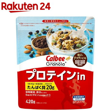 カルビー グラノーラプラス プロテインin(420g)【カルビー グラノーラ】