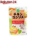 創健社 チキンコンソメ(10コ入)