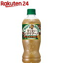 クラフトボス 甘くないイタリアーノ(500ml 24本入)【ボス】