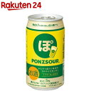RTD ぽん酢サワー(350ml×24本)