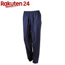 福徳産業 作業用パンツ 4L 撥水加工 男女共用 ワイルドパンツ ネイビー #9815(1個)
