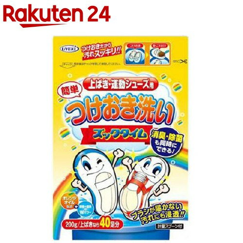 ズックタイム(200g)[上履き スニーカー 靴 簡単 つけ置き 洗剤 専用 白]