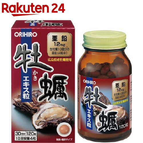 鮑の輝（396mg×96カプセル）5個セット【送料無料】シンギー