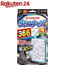 rakuten24:10537794