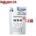 （まとめ買い）ぺんてる エナージェルノック式 1.0mm 赤 BL80-B 00022522 〔10本セット〕【北海道・沖縄・離島配送不可】