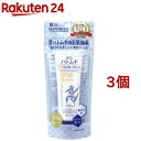 麗白 ハトムギ UVミルキージェル SPF50+ PA++++ チューブタイプ(80g*3個セット)【麗白】