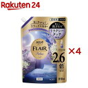 ハミングフレア リラックス ラベンダー&ジャスミン スパウトパウチ(910ml×4セット)【フレア フレグランス】