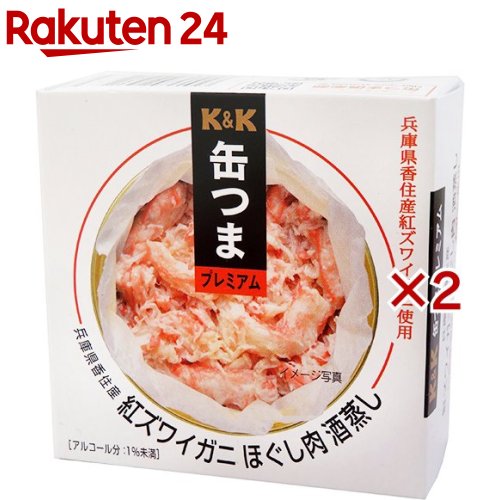 KK ̤Ĥ ʼ˸ύ ȥ磻 ۤ(75g2å)KK ̤Ĥޡ