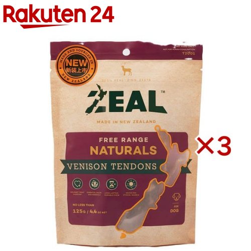 ZEAL 鹿筋(125g×3セット)