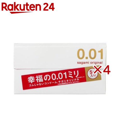 サガミオリジナル001(5個入×4セット)...