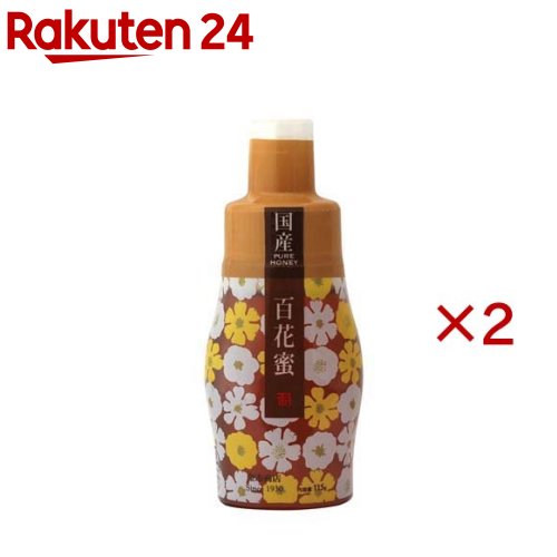 お店TOP＞フード＞はちみつ・ジャム＞はちみつ＞百花蜜(百花はちみつ)＞スクイーズ 国産百花蜜 (115g×2セット)【スクイーズ 国産百花蜜の商品詳細】●人気のスクイーズシリーズで、幅広い世代の方に愛されるデザインです。【品名・名称】はちみつ【スクイーズ 国産百花蜜の原材料】はちみつ(国産)【栄養成分】100g当たりエネルギー：303kcal、たんぱく質：0.3g、脂質：0g、炭水化物：81.9g、ナトリウム：0g【保存方法】直射日光を避け常温保存【注意事項】一歳未満の乳児には与えないでください。【発売元、製造元、輸入元又は販売元】金市商店※説明文は単品の内容です。リニューアルに伴い、パッケージ・内容等予告なく変更する場合がございます。予めご了承ください。・単品JAN：4972203115095金市商店京都市中京区三条通富小路西入中之町21075-221-6639広告文責：楽天グループ株式会社電話：050-5577-5043[砂糖・甘味料]