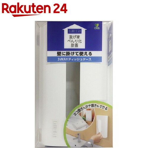 フィルフィット ティッシュケース(1個)【フィルフィット】