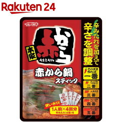 https://thumbnail.image.rakuten.co.jp/@0_mall/rakuten24/cabinet/551/4901011573551.jpg