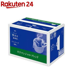 AGF ちょっと贅沢な珈琲店 レギュラーコーヒー ドリップコーヒー キリマンジャロ(7g*100袋入)