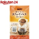 UCC おいしいカフェインレスコーヒー VP(200g)...
