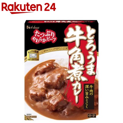 とろうま牛角煮カレー 200g 【ハウス】