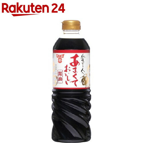 フンドーキン あまくておいしい醤油(720ml)