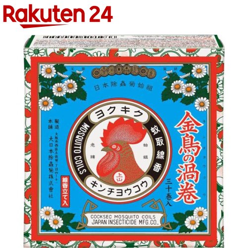 金鳥の渦巻 蚊取り線香 ミニサイズ 函 30巻 【金鳥の渦巻き ミニ】