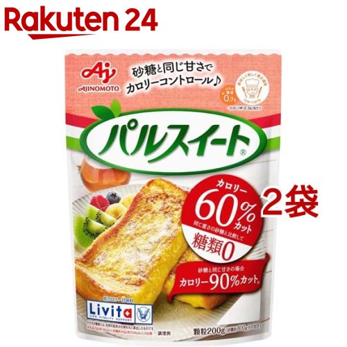 リビタ パルスイート 顆粒 袋入(200g*2袋セット)