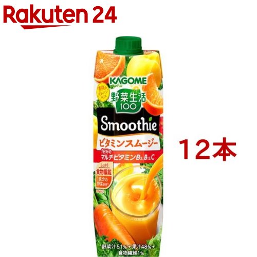 野菜生活100 Smoothie ビタミンスムージー(1000g*12本セット)【野菜生活】